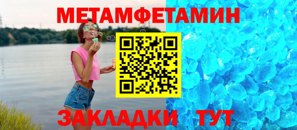 АМФ Premium Мыски