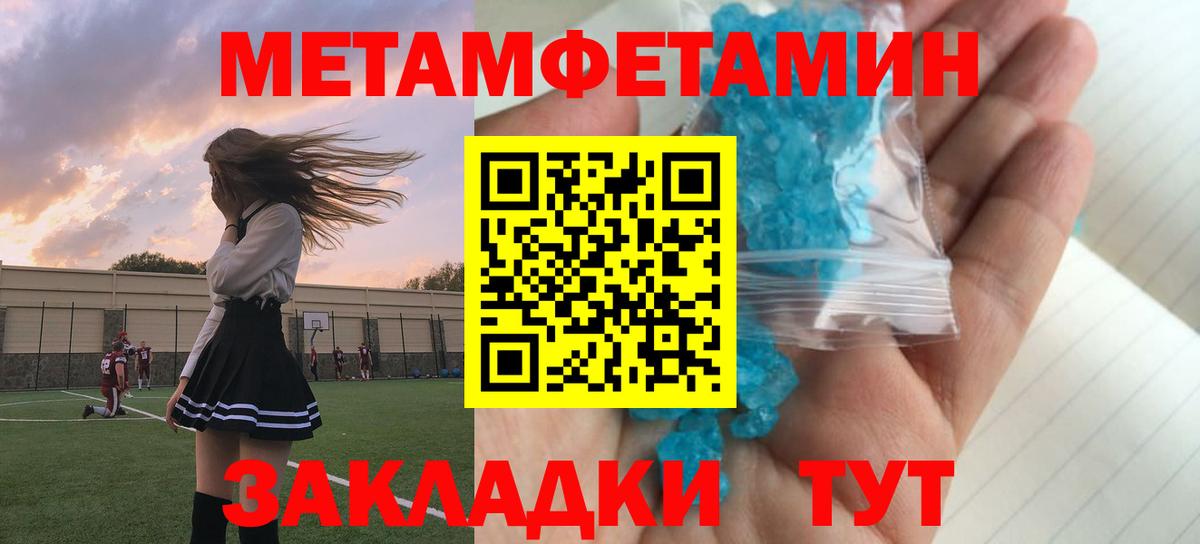 АМФЕТАМИН  АМФЕТАМИН Розовый  Вход с VPN  Мыски 