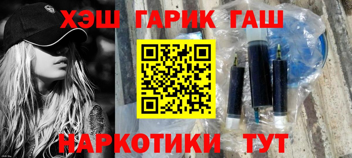 Гашиш ice o lator Мыски