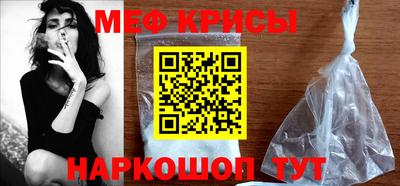 MESCALINE Бузулук