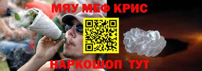 МДМА Бугуруслан