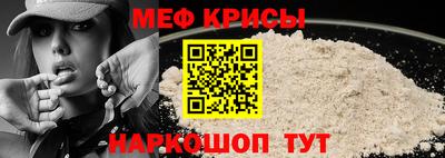 МДМА Бугуруслан