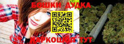 MESCALINE Бузулук