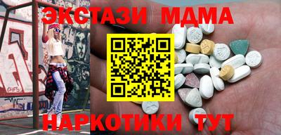 MESCALINE Бузулук