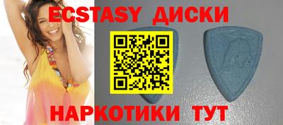 MESCALINE Бузулук