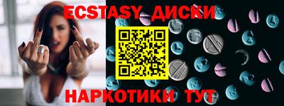 MESCALINE Бузулук