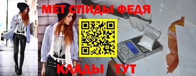 МДМА Бугуруслан
