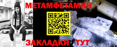 МДМА Бугуруслан