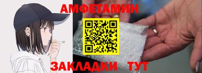 MESCALINE Бузулук