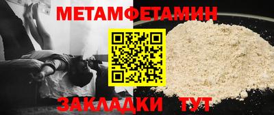 МДМА Бугуруслан