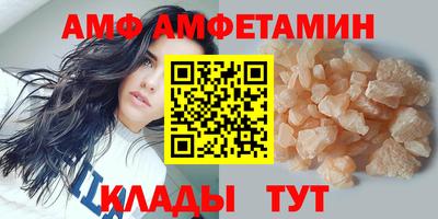 МДМА Бугуруслан