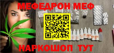 МДМА Бугуруслан