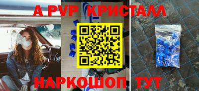 МДМА Бугуруслан