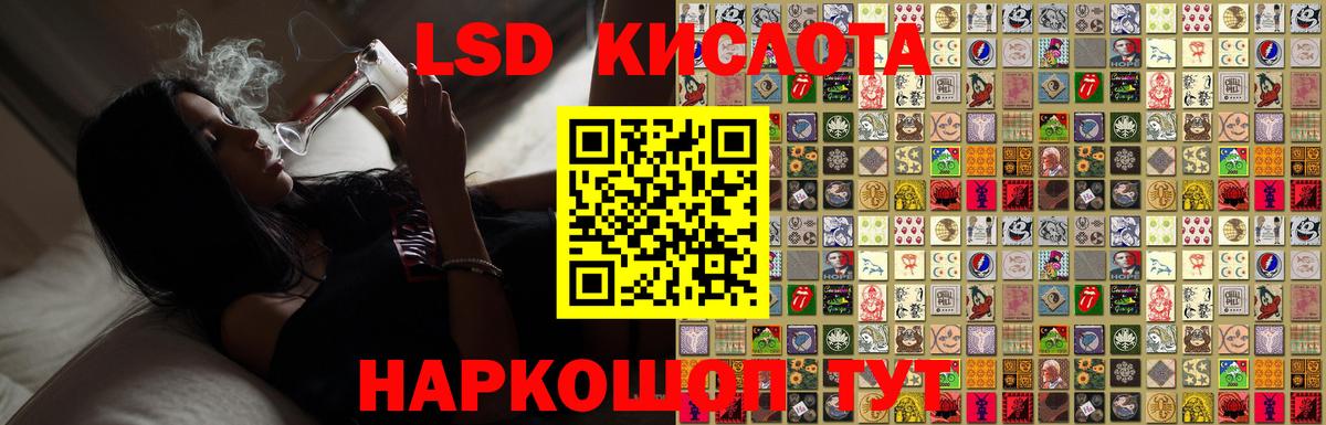 Мыски  Лсд 25 экстази кислота  Вход с VPN  ЛСД экстази кислота 