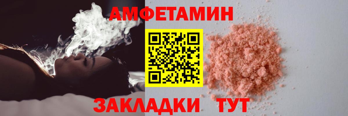 МЕТАМФЕТАМИН пудра  Вход с VPN  Мыски  МЕТАМФЕТАМИН пудра 