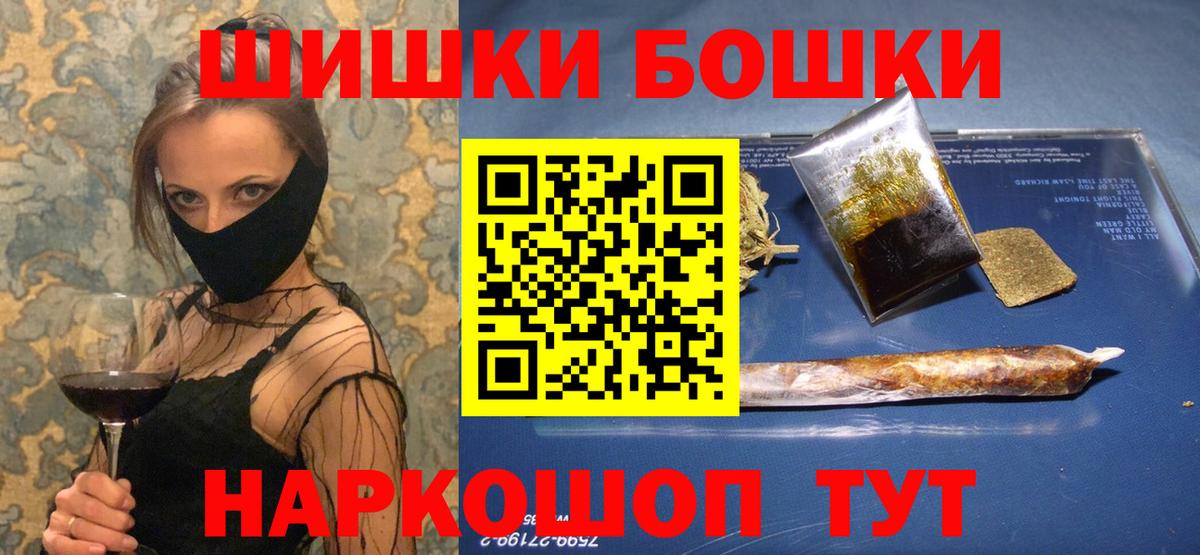 Канабис White Widow Мыски