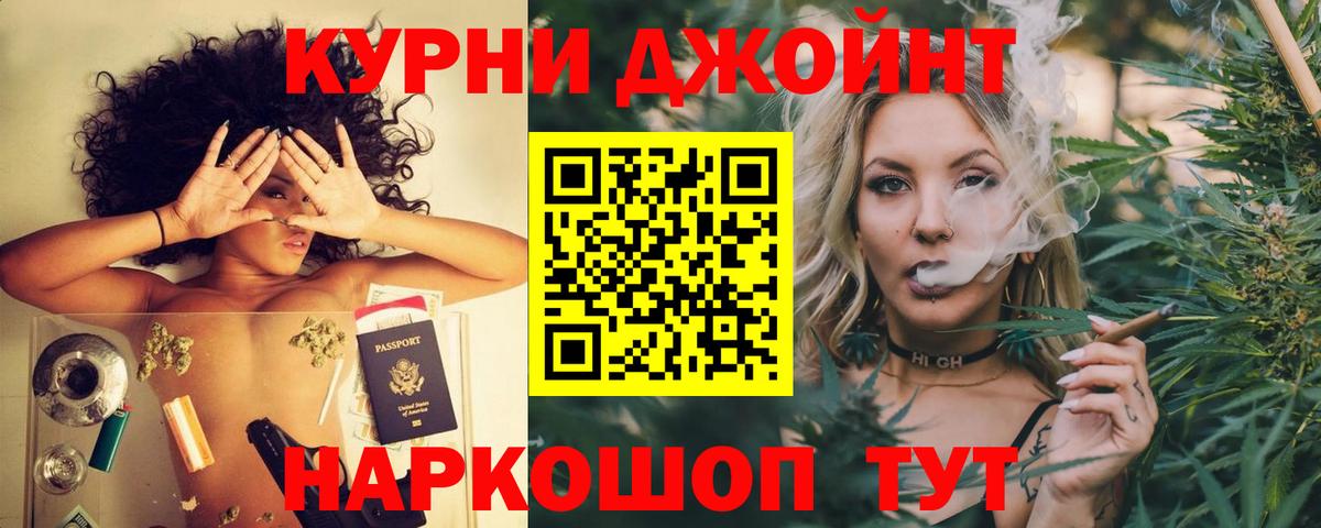 Каннабис индика  Шишки марихуана VHQ  Вход с VPN  Мыски  Марихуана Bruce Banner 